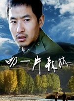 99国产在线播放